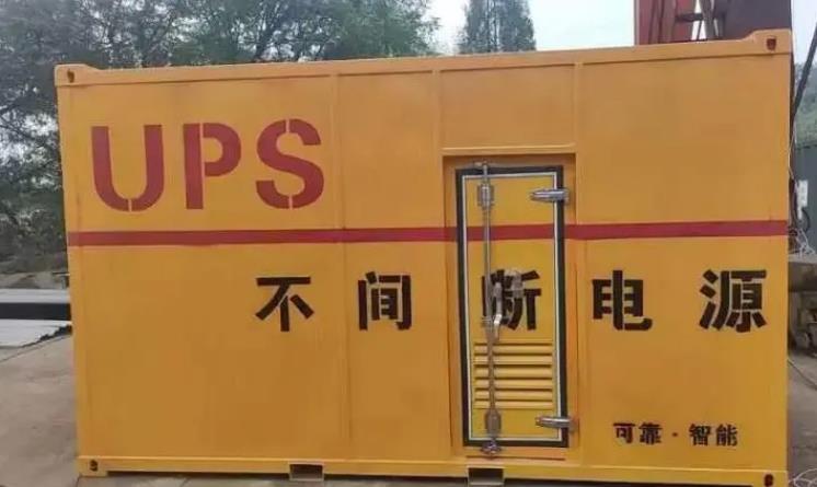 邢台UPS电源（Uninterruptible Power Supply）的作用？